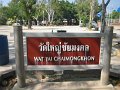 th_2011_139_ayutthaya_wai_yai_chaimongkhon_A