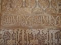 es_232_2012_granada_la_alhambra_A